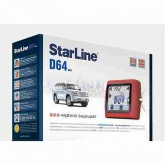 Двусторонняя сигнализация Star Line D64